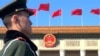 资料照：北京人民大会堂
