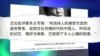 时事大家谈：汪国真辞世，一个理想时代的终结？