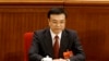 中国高度关注美国债务上限问题