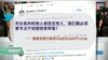 川普欲加强枪枝审查，为涉俄调查怪奥巴马