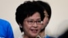 香港特首選當選人林鄭月娥。(美國之音湯惠芸)