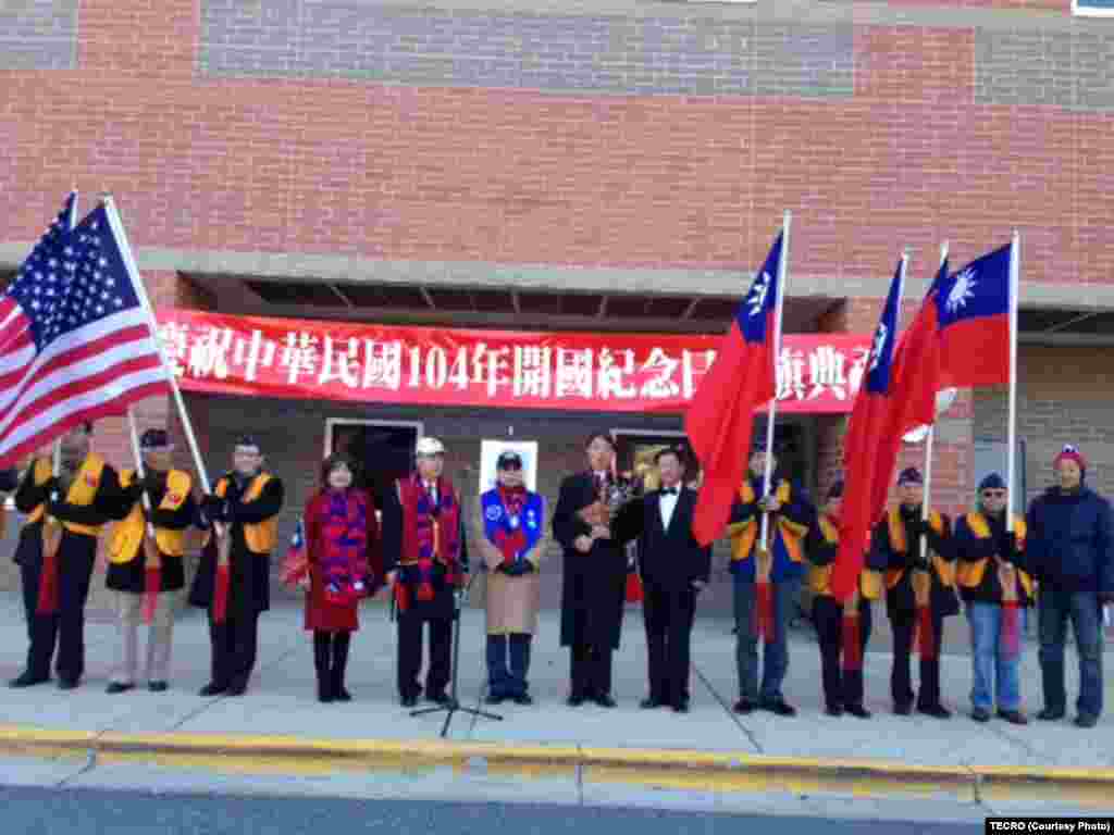 台湾驻美代表处1月1日在华盛顿双橡园举行元旦升旗仪式。(照片由驻美国台北经济文化代表处提供)