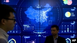 2018年北京全球移动互联网大会上的一个电子屏幕显示中国地图 （美联社 2018年4月26日）