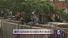 奥巴马将就移民问题发布行政命令
