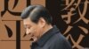 屡出禁书香港书商走私罪在深圳被判十年