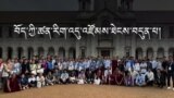 བོད་ཀྱི་ཚན་རིག་འདུ་འཛོམས་ཐེངས་བདུན་པ།