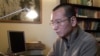 美国会关注刘晓波病况 