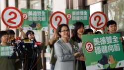 粵語新聞 晚上10-11點: 2024台灣總統大選當局為候選人選票定下號次