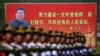 腐败的中共军队还能打仗吗？