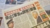 台湾朝野就美国对台军售议题作出不同反应