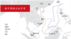 越南抗议中国在争议海域启用气象站 