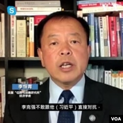 旅美时评人、经济学者李恒青 （资料照片）