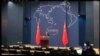 中国促对话解决争端 网民呼吁反美游行