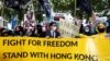 香港民主人士在王毅访德期间示威 敦促德国对中采取行动