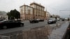 Посольство США у Москві.
