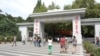 记者手记 :中国大学生说美国