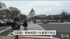 《圣经》博物馆落户华盛顿引争议