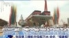福建舰甲板“裂痕”何来？专家：应为流水测试所致