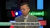 媒体观察: 中国学生抗议达赖喇嘛大学演讲，美国人如何看