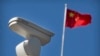 北京的一处海康威视监视摄像头旁飘扬的中国国旗。（2019年10月8日）