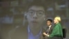 罗冠聪黄之锋美校园演讲 数十名中国学生抗议