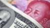 美国参议院推进对人民币采取措施