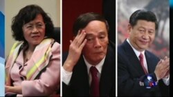 焦点对话：财新网被罚，刘云山反扑王岐山？