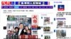 成報星期二晚間突發聲明(成報網站截圖)