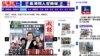 報星期二晚間突發聲明(成報網站截圖)