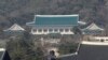 战略空间受美中竞争挤压 韩国欧盟欲合作稳定多极秩序