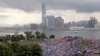 亲中派在香港集会支持警方庆祝回归（2019年6月30日）