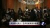 美国第一夫人：艺术对教育至关重要