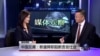 媒体观察：中国反腐：断崖降职阻断贪官仕途