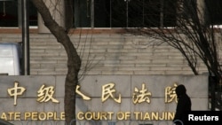 资料照：天津一家中级人民法院