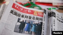 北京街头报刊摊出售的中共党媒环球时报在头版刊登美国正副总统拜登和哈里斯就职典礼的照片。（2021年1月21日）