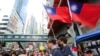 港台民众寻求相互支持对抗北京极权 