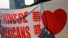 什么是DEI？大选临近，看看亚裔、多元化政策和政治如何交织