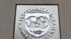 IMF:国际金融市场面临更大风险
