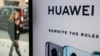 英国准备禁止华为参与英国5G网络建设