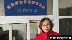 709抓捕案辩护律师李昱函 （网络图片）