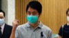 许智峰及家人在香港的银行帐户据信再被冻结