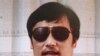 沂南控陈克贵家人包庇窝藏 陈光诚斥“可恶”