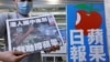 民调：香港传媒在市民心目中公信力跌至新低
