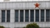 白宫报告称中国威胁美国及全世界知识产权