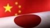 日本指派非中国专家任驻华大使 专家: 期待中国改变“战狼”外交