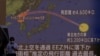 联合国安理会就朝鲜导弹飞越日本召开紧急会议