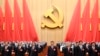 中国式现代化: 习连任后的中国向何处去？