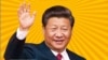 《习近平 – 全世界最有权势的人》一书的封面