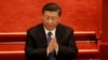 中国国家主席习近平