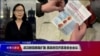 VOA连线(江静玲)：武汉新冠病毒扩散 英政府召开紧急安全会议